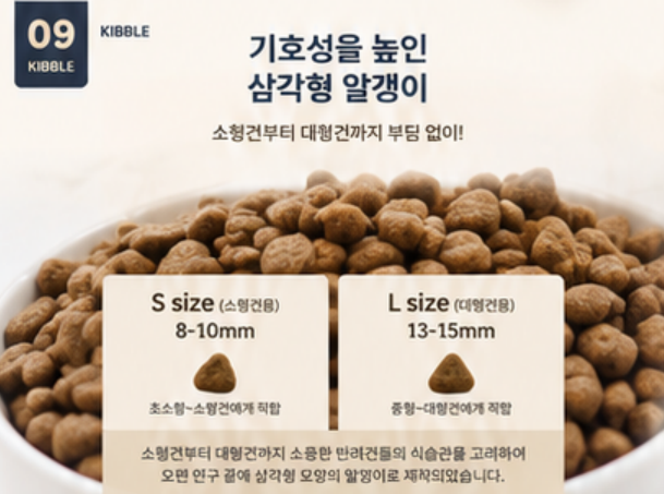 식욕증진 전견종 도움 모질 관절 면역력 피부개선 가수분해 눈물 비건 사료 도도한 2.4kg