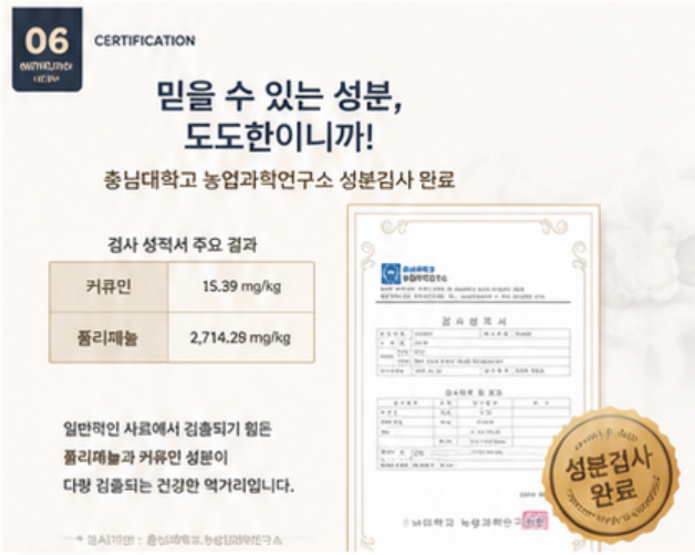 식욕증진 전견종 도움 모질 관절 면역력 피부개선 가수분해 눈물 비건 사료 도도한 2.4kg