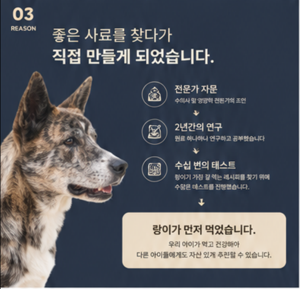 식욕증진 전견종 도움 모질 관절 면역력 피부개선 가수분해 눈물 비건 사료 도도한 2.4kg