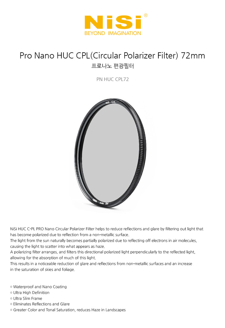 Pro Nano HUC CPL 72mm 프로나노 편광필터