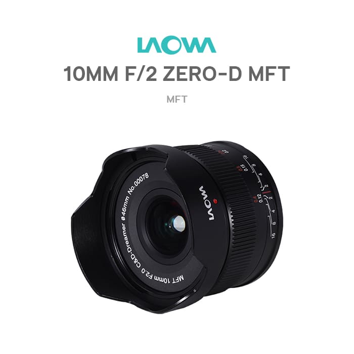 Laowa 10mm f/2 Zero-D MFT