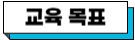홈페이지 교육 게시글 배너-004.png