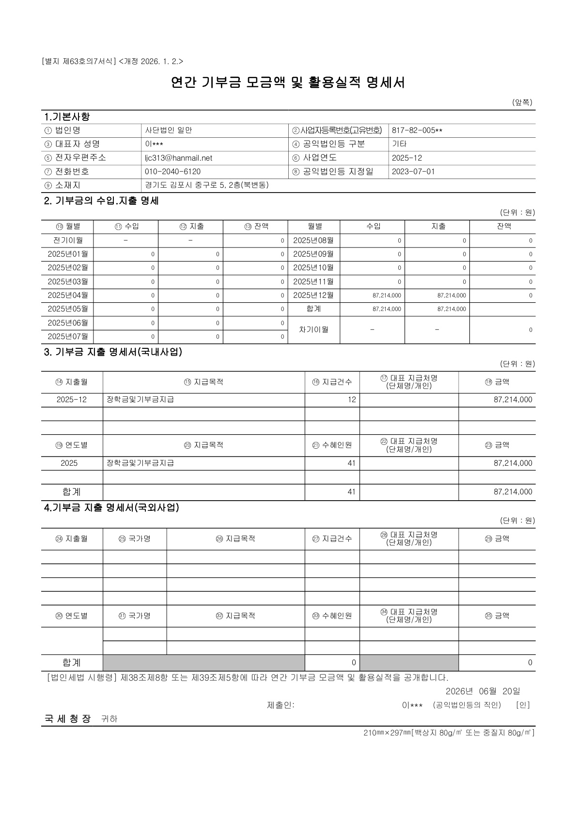 d4af6c6828ff8.jpg