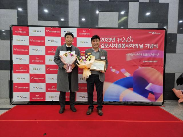 NSP통신-김포시장 표창을 수상한 김포일만장학회 이종찬 회장과 김포시의장상을 수상한 김병철 이사가 기념사진 촬영을 하고 있는 모습. (사진 = 김포시)