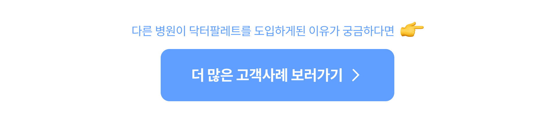45ddf9d17e78b.png