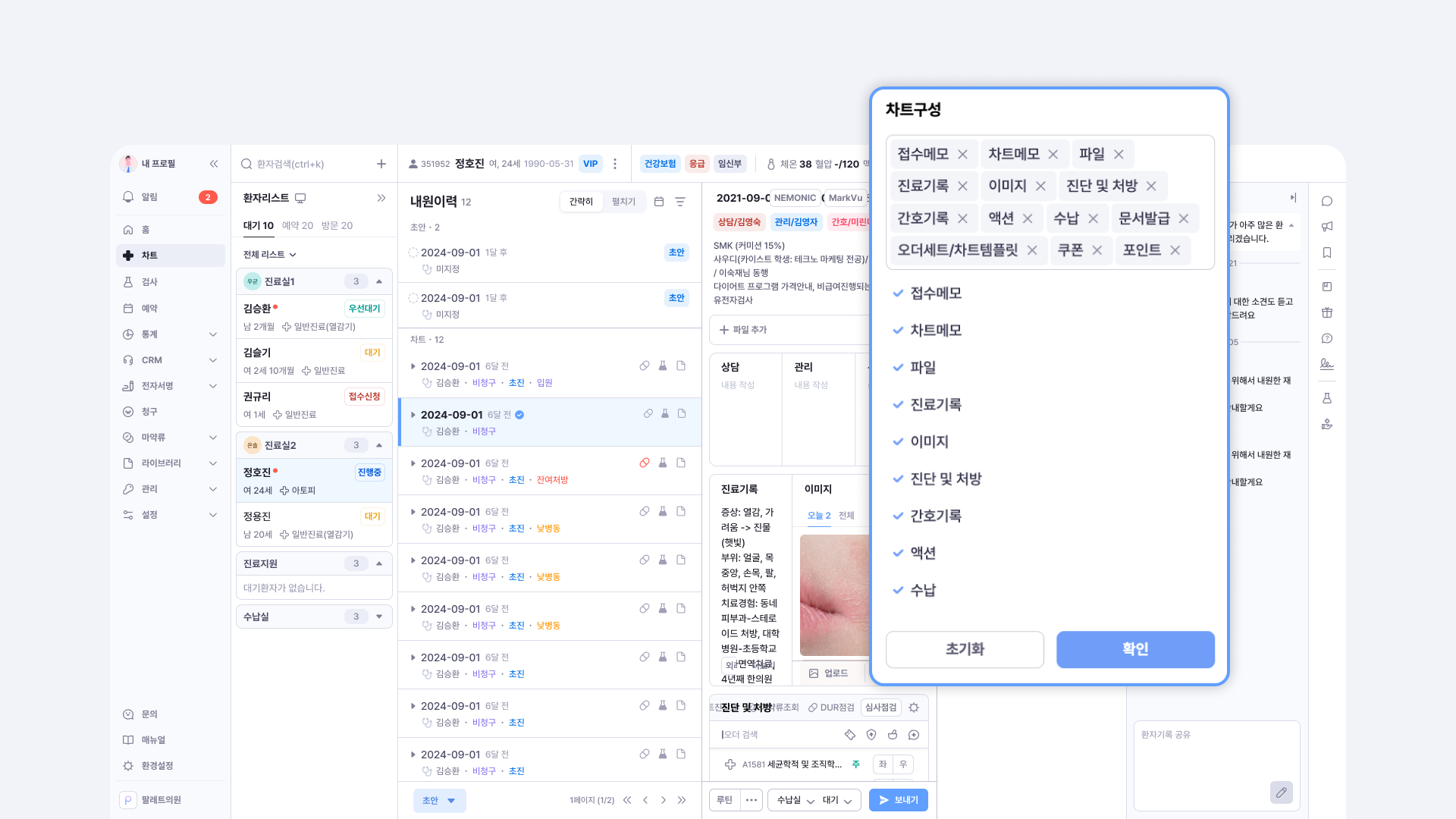 53594f6549a07.png
