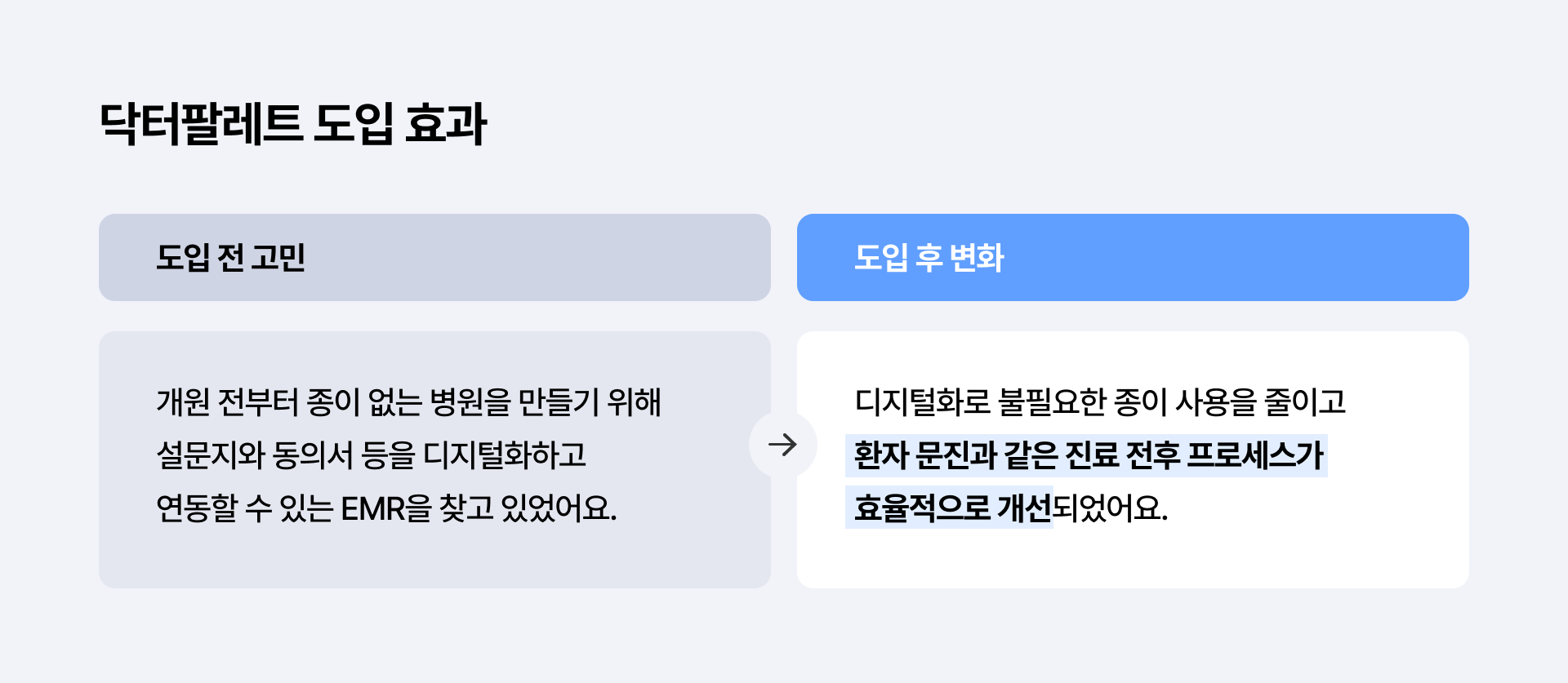 88b8531ed9b78.png
