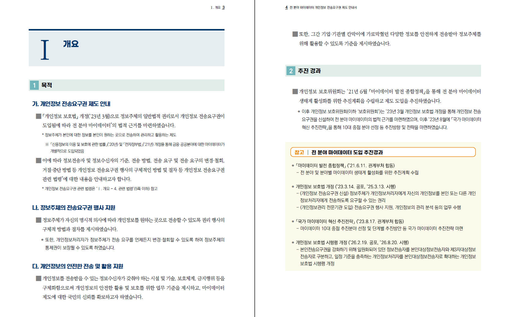 363a7955b3931.png