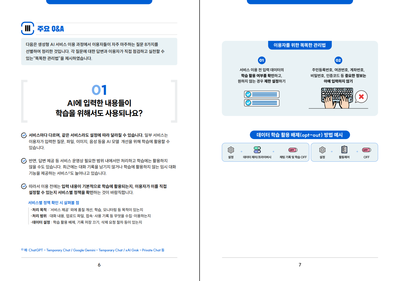 458616be13865.png