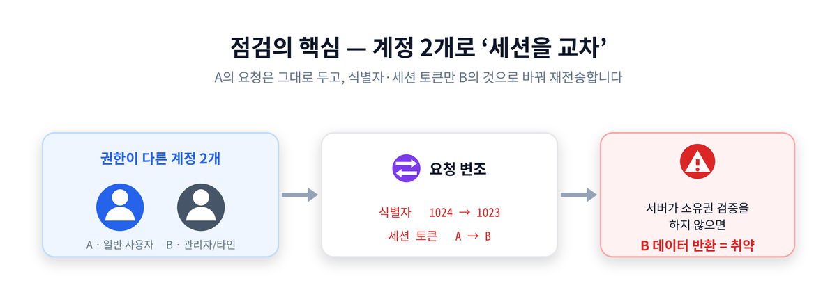 485801fa527e1.png