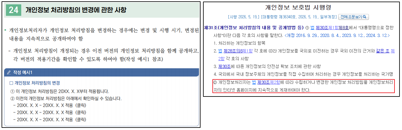 d541da1cf3839.png