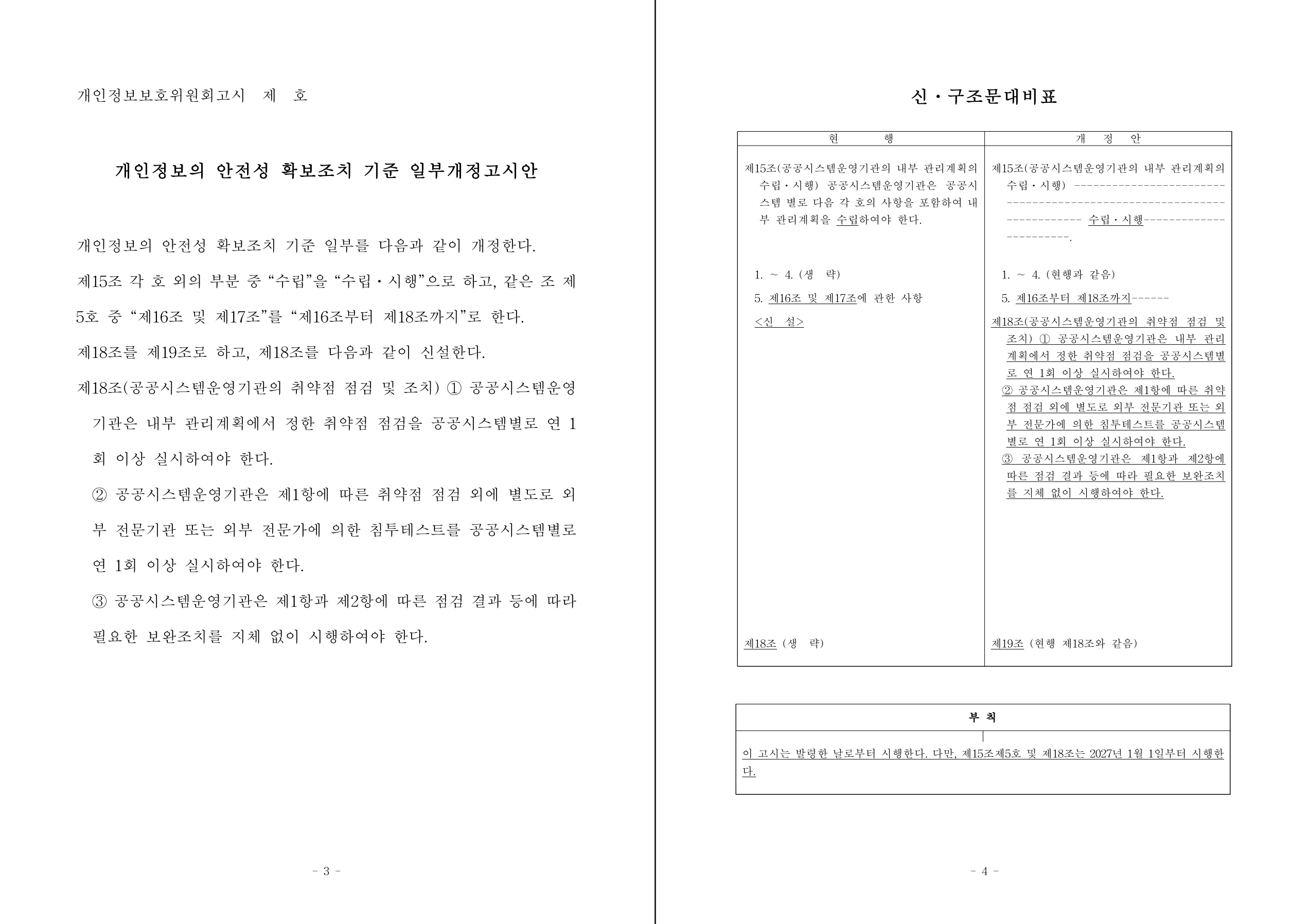 f3a2f077f40c1.png