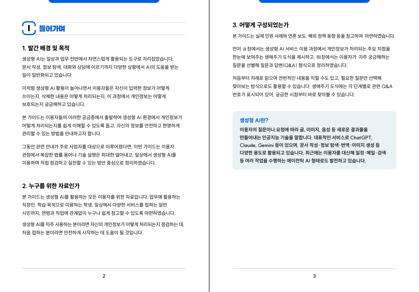fc089f6804c10.png