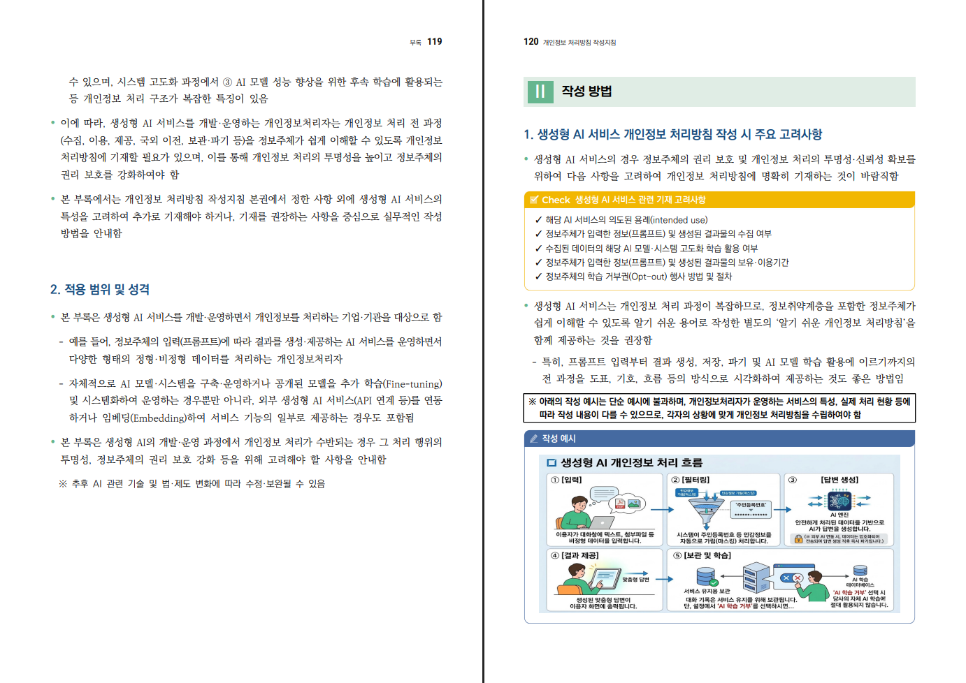 febe71f2974b6.png