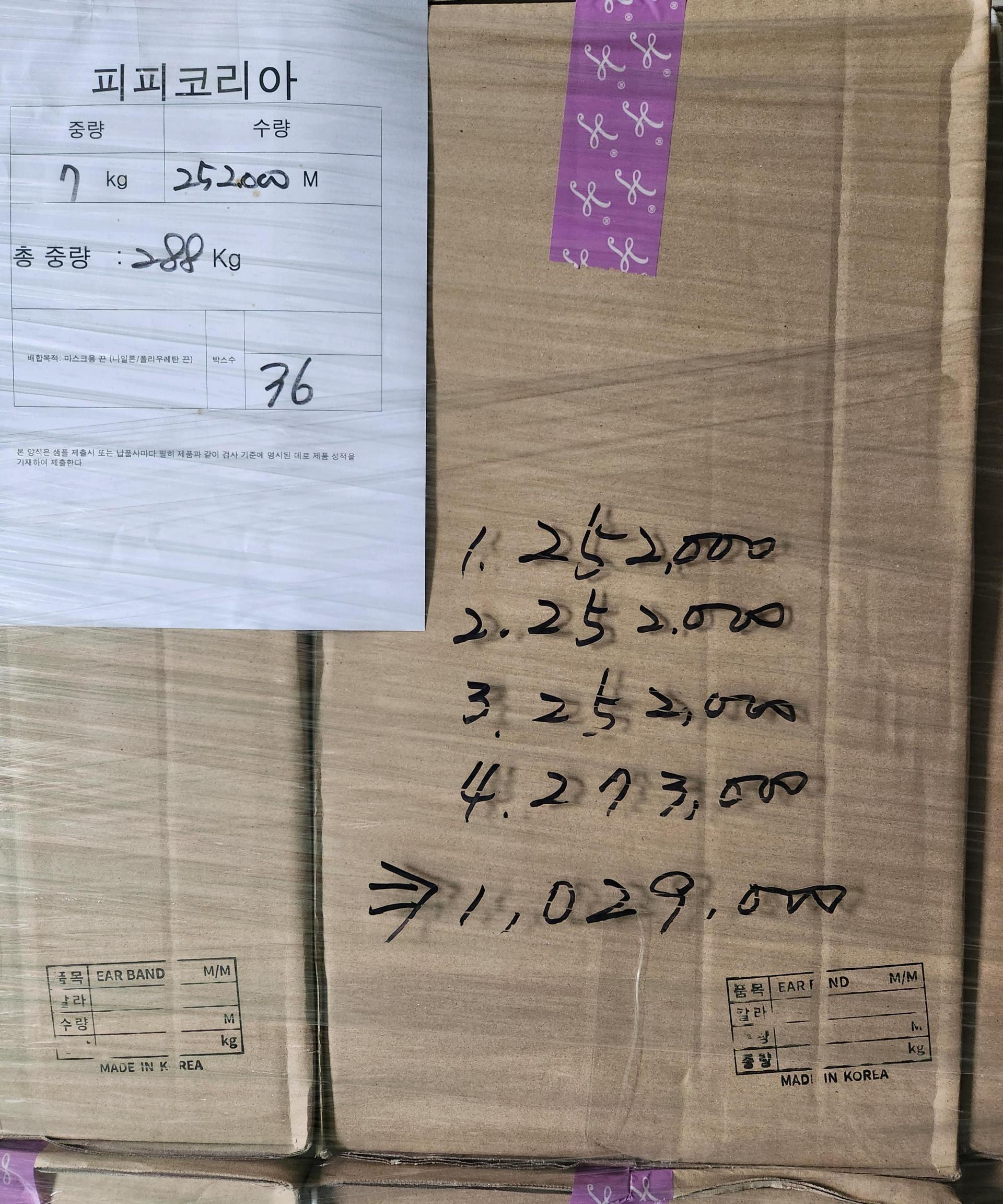 890f8d3d25000.jpg