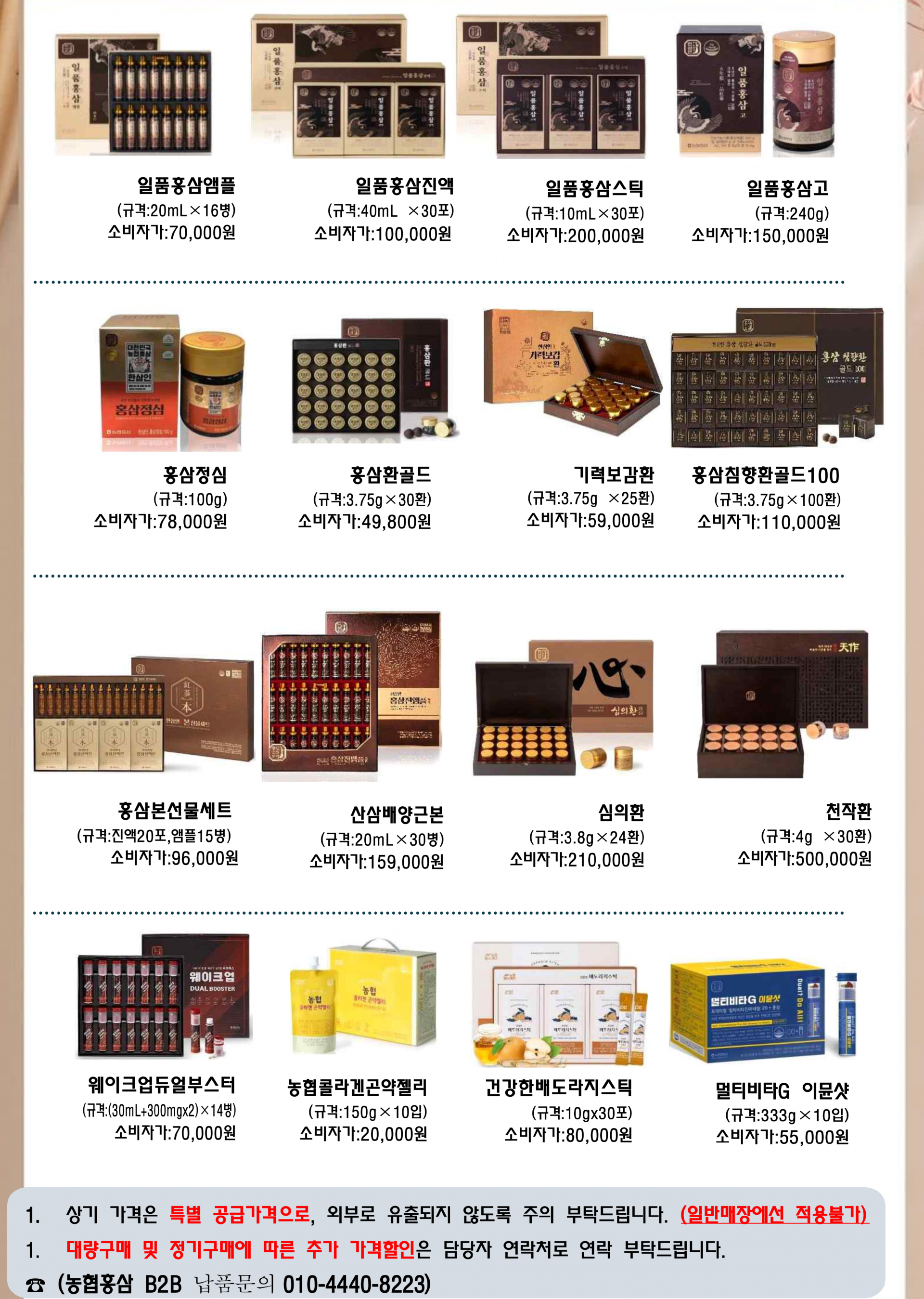 b1983704ced54.png