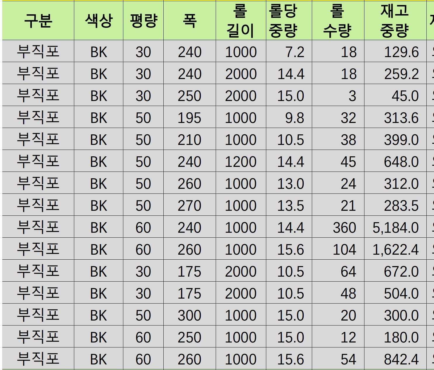 b1b5005104c42.jpg