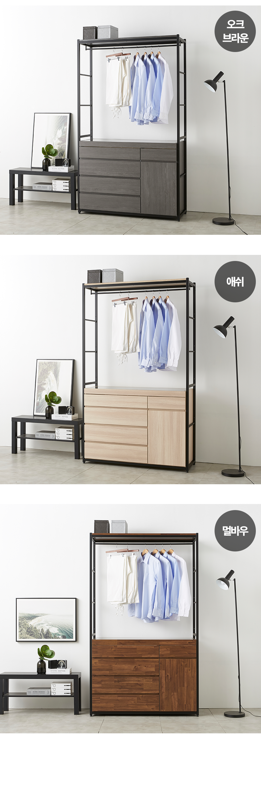 마홀앤 플롯 1200 4단 행거서랍형 시스템 드레스룸 수납장
