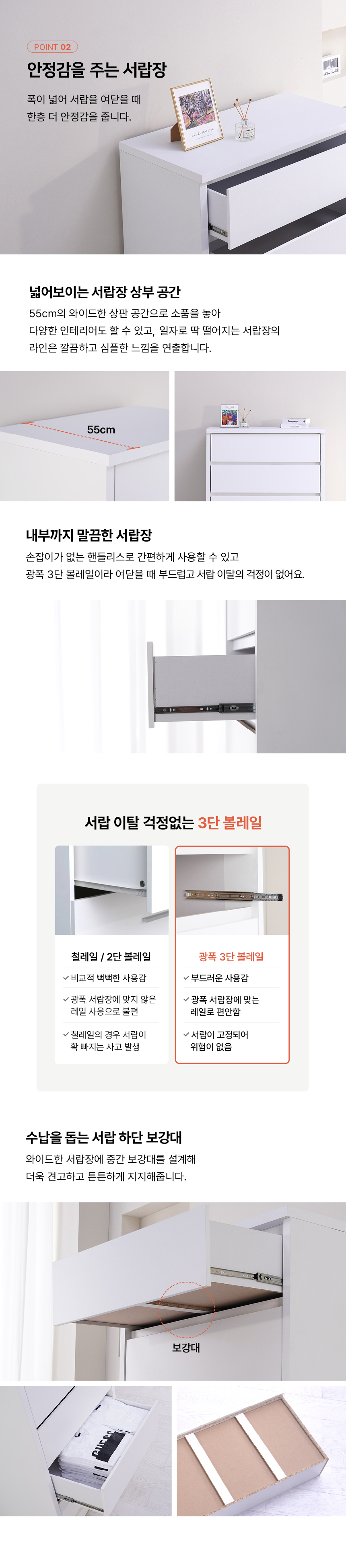 마홀앤 스무드 3단 1000 와이드 서랍장