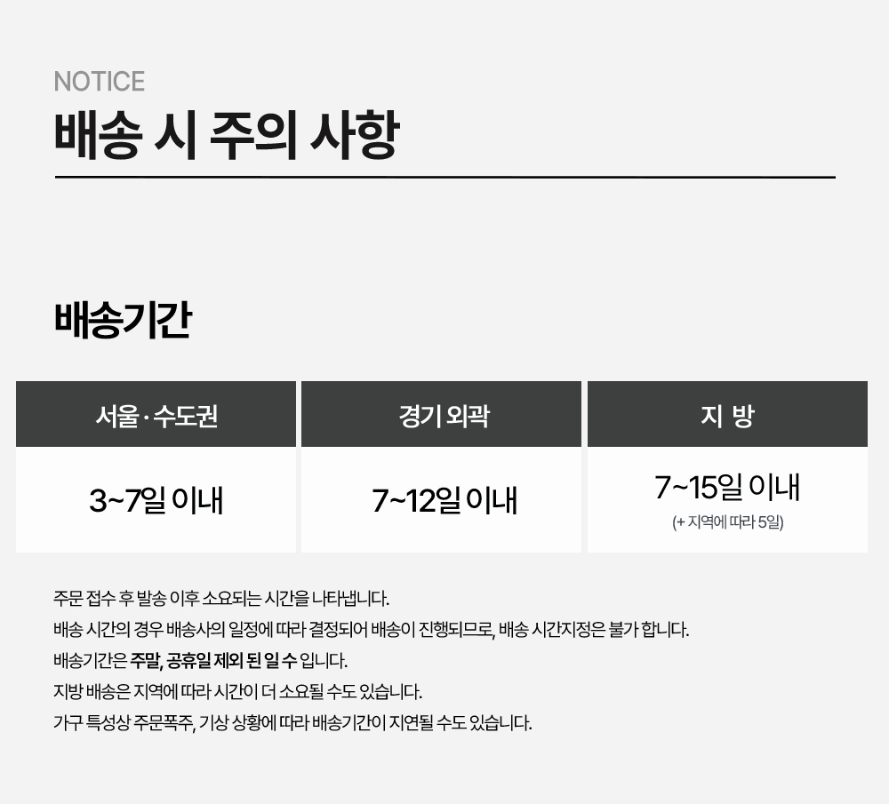 마홀앤 스무드 3단 1000 와이드 서랍장