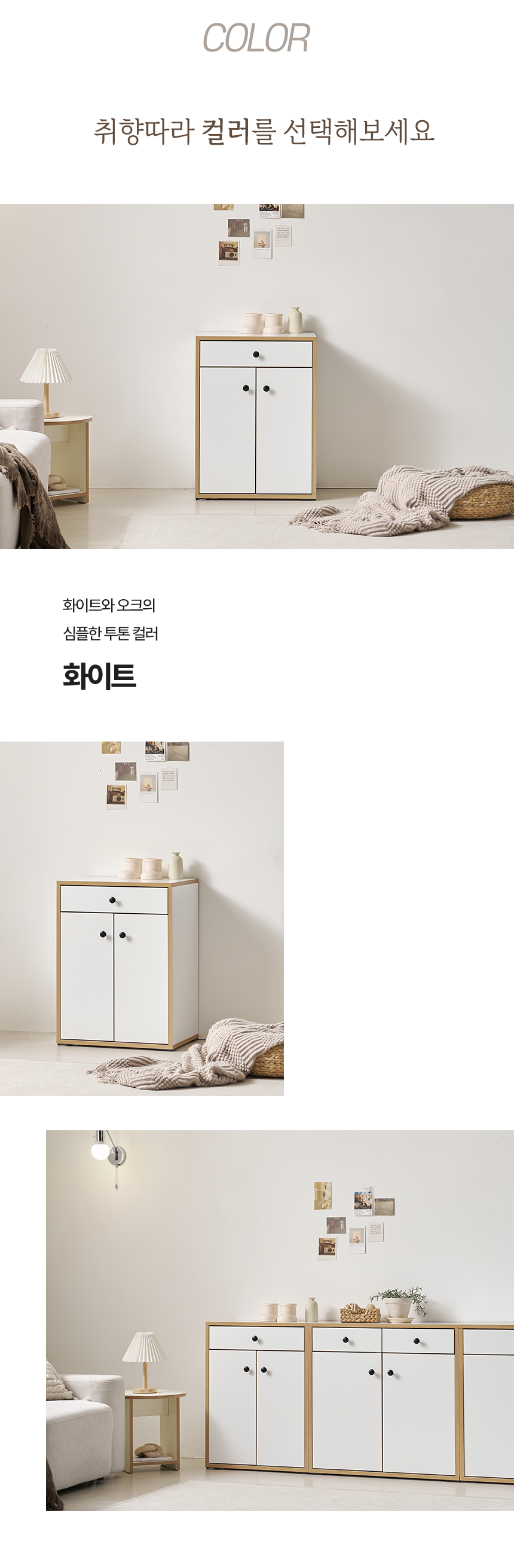 마홀앤 베뉴 600 거실수납장