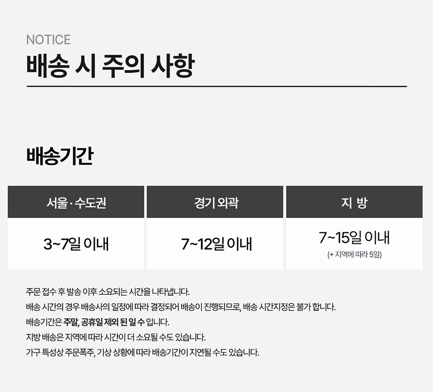 마홀앤 비아 800 수납장