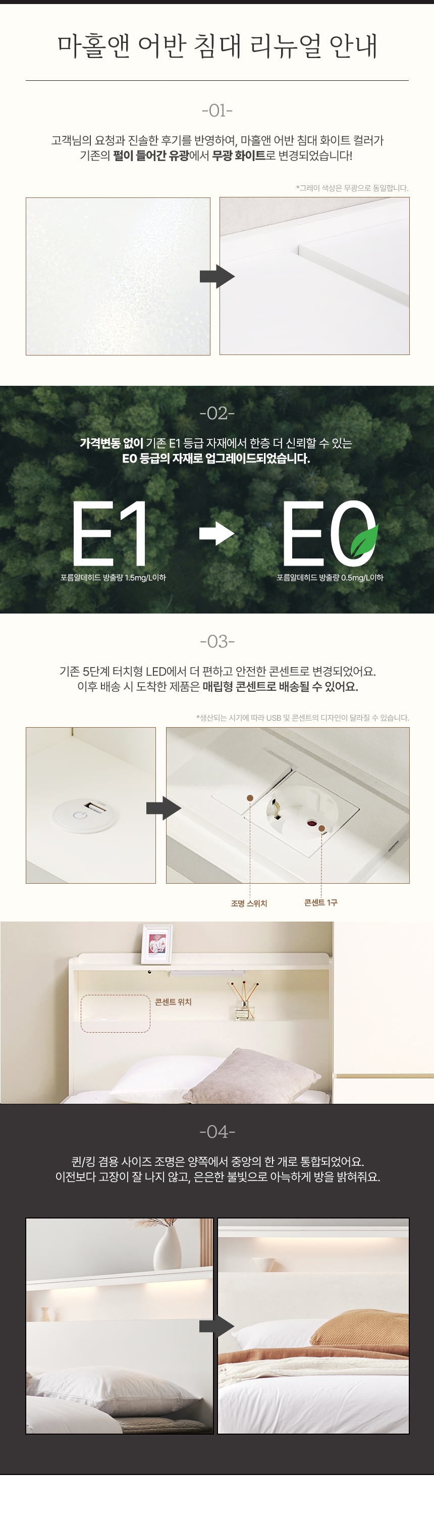 마홀앤 어반 수납침대 무헤드 1단 침대프레임