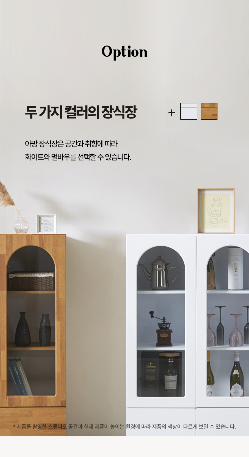 아망 서랍 장식장