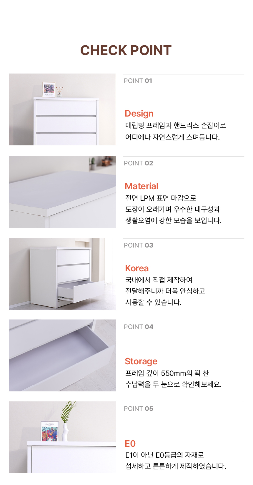 마홀앤 스무드 3단 1000 와이드 서랍장