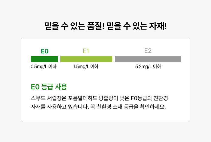 마홀앤 스무드 5단 800 와이드 서랍장