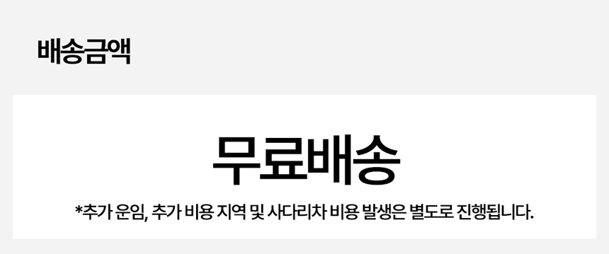 센스 800 행거