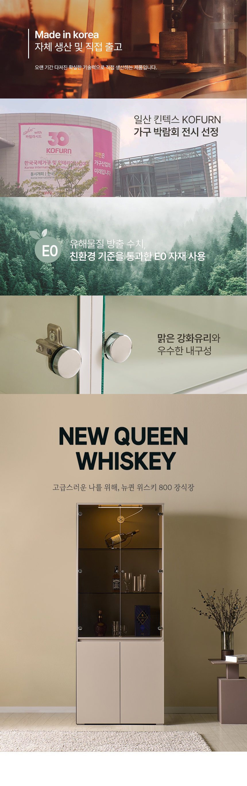 마홀앤 뉴퀸 장식장 800 웜그레이