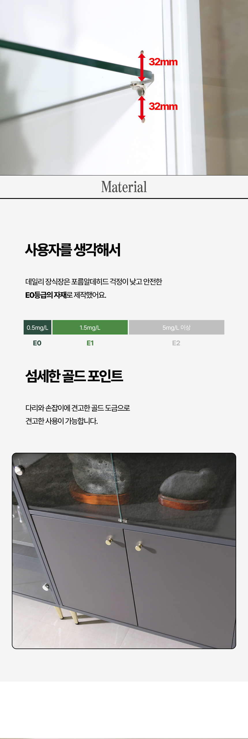 마홀앤 데일리 장식장 800 수납장식장