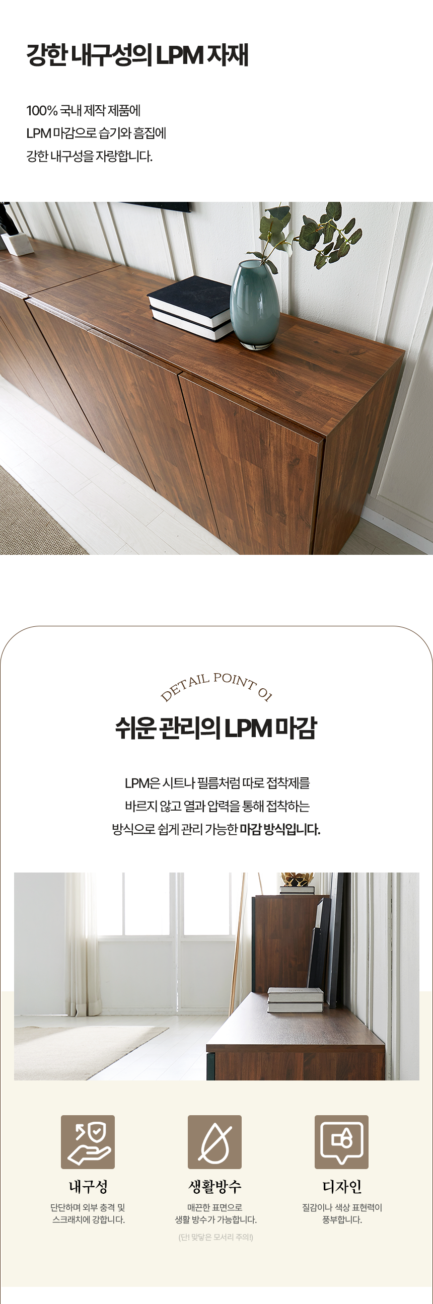 마홀앤 비아 800 수납장