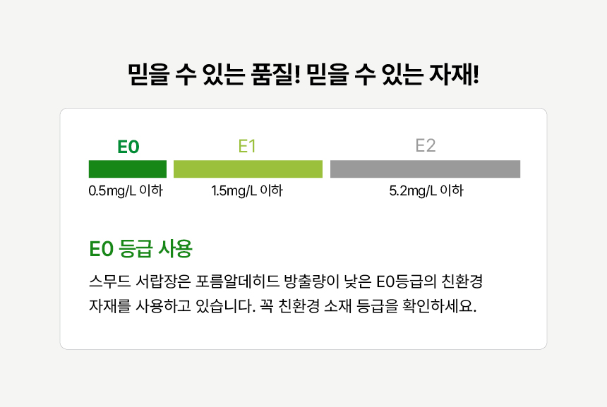 마홀앤 스무드 3단 1000 와이드 서랍장