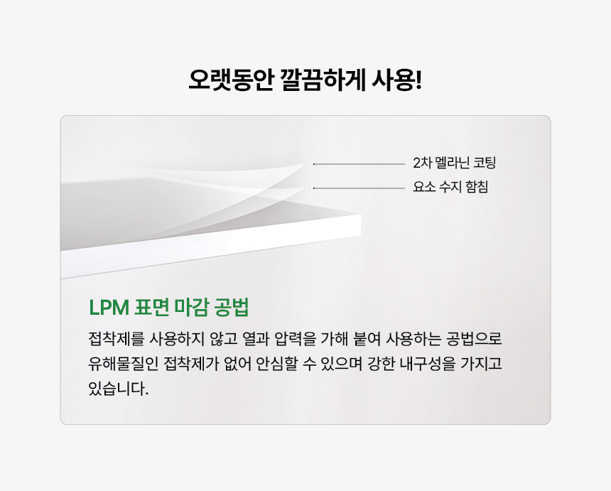 마홀앤 스무드 5단 800 와이드 서랍장