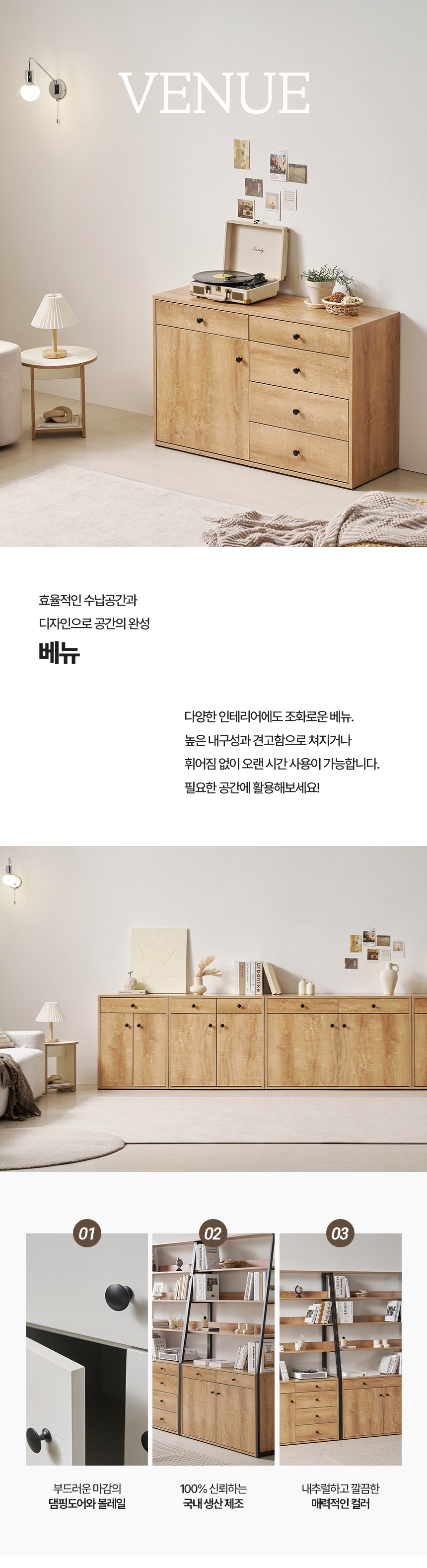 마홀앤 베뉴 1200 거실수납장