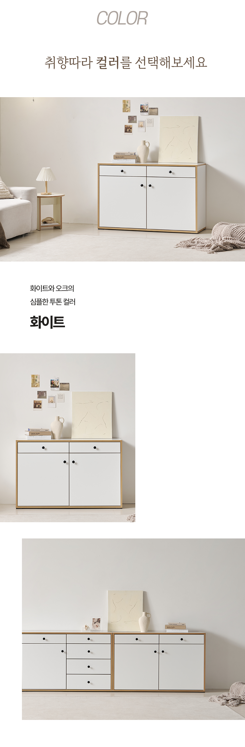 마홀앤 베뉴 1200 서랍형 거실수납장