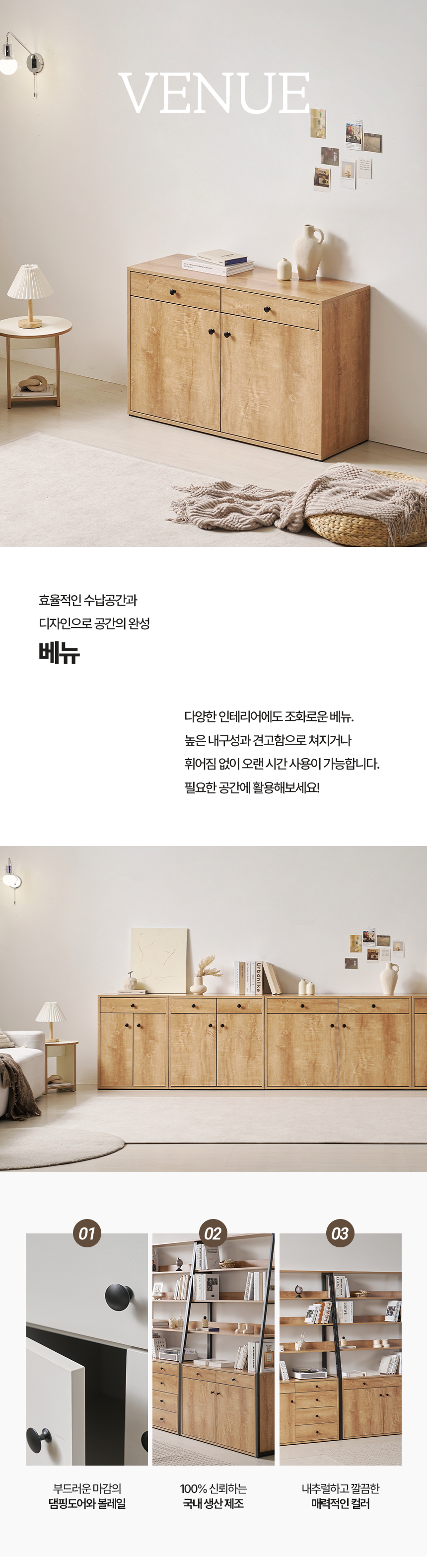 마홀앤 베뉴 1200 서랍형 거실수납장