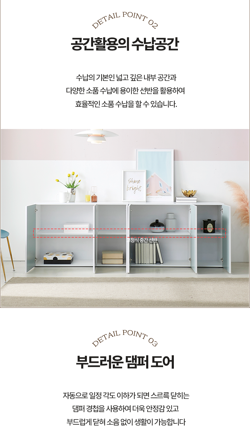 마홀앤 비아 800 수납장