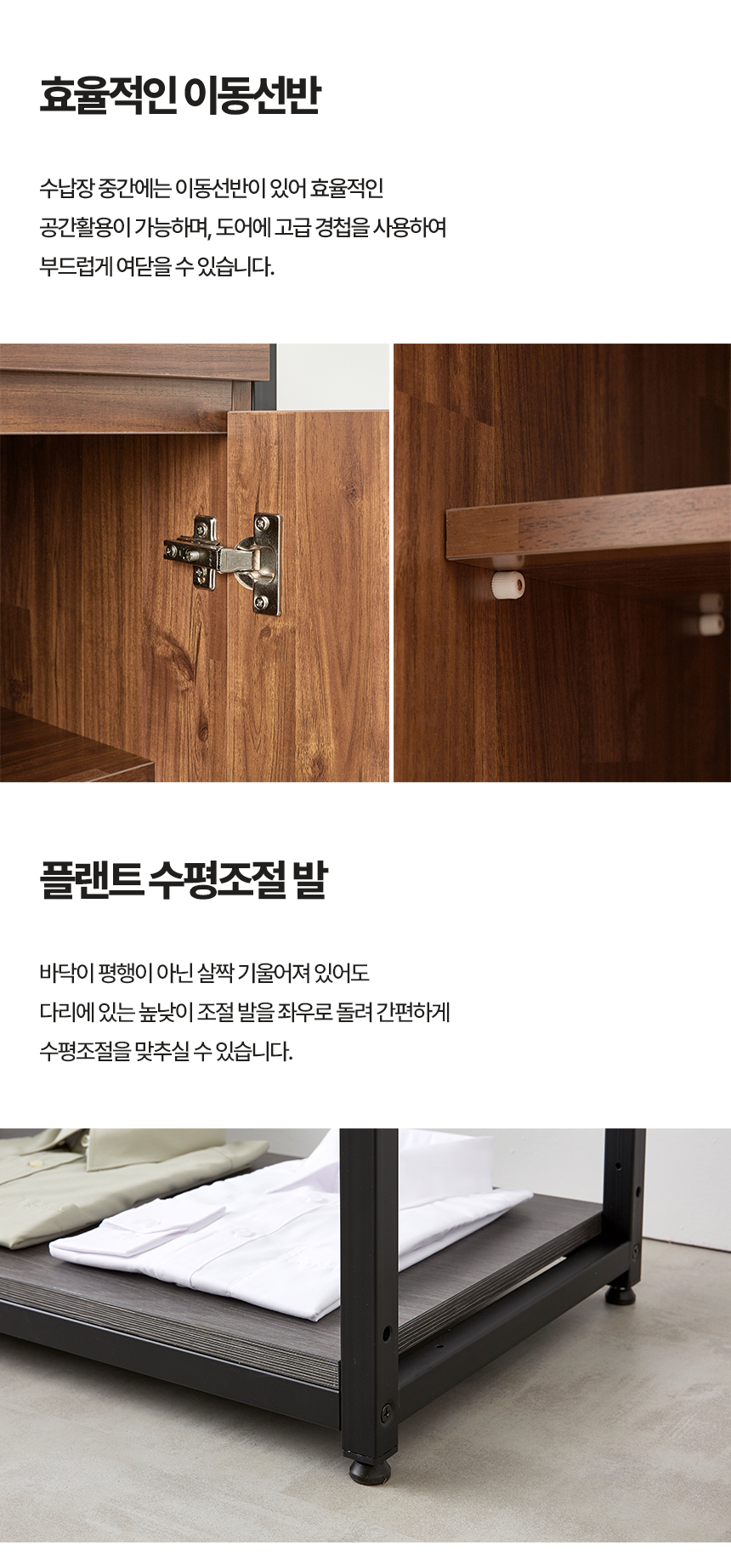 마홀앤 플롯 1200 3단 행거서랍형 시스템 드레스룸 수납장