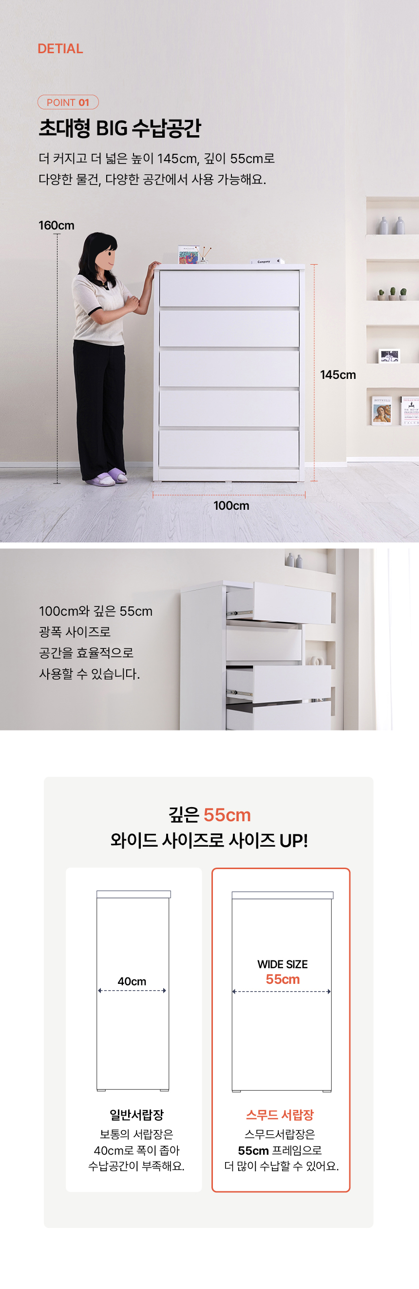 마홀앤 스무드 5단 1000 와이드 서랍장