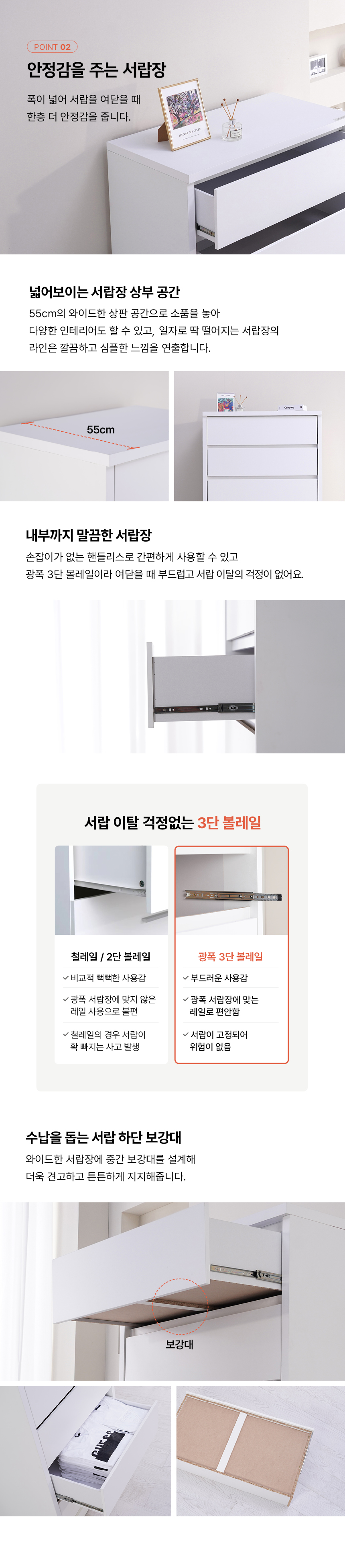 마홀앤 스무드 5단 800 와이드 서랍장
