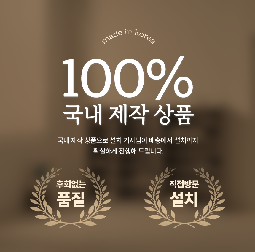 마홀앤 비아 800 수납장