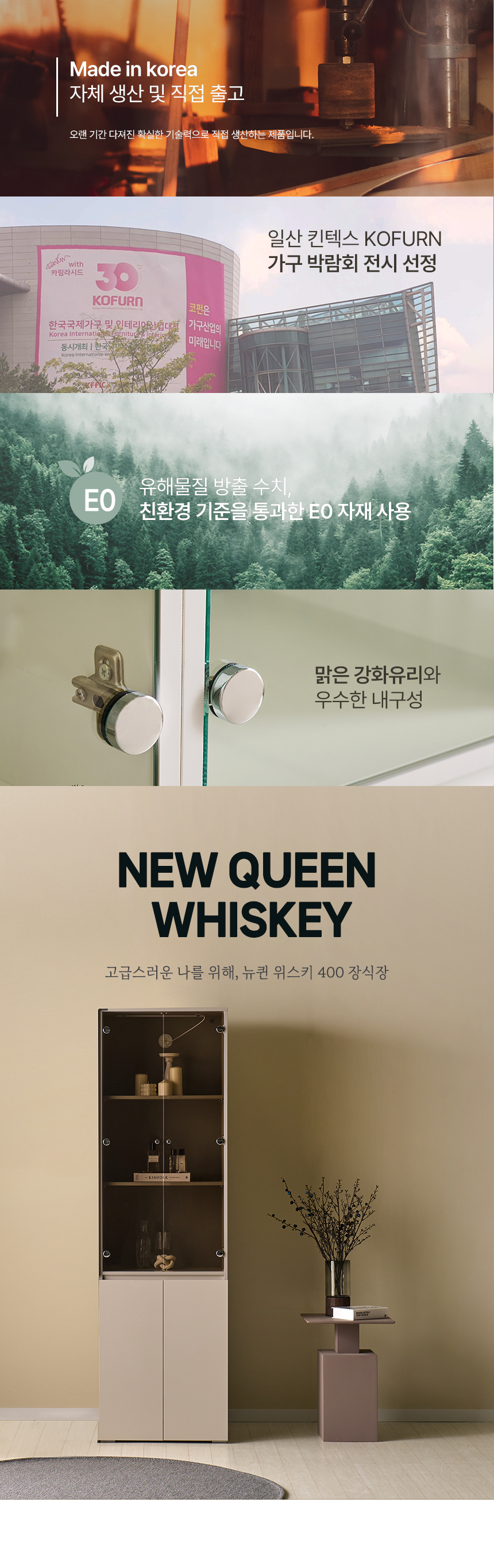 마홀앤 뉴퀸 장식장 600 웜그레이