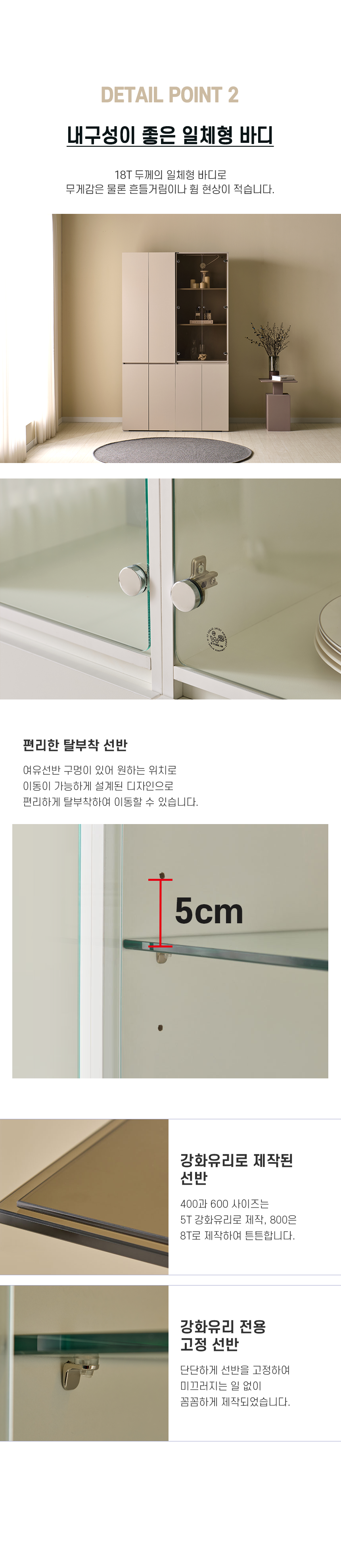 마홀앤 뉴퀸 장식장 400 크림화이트 복제