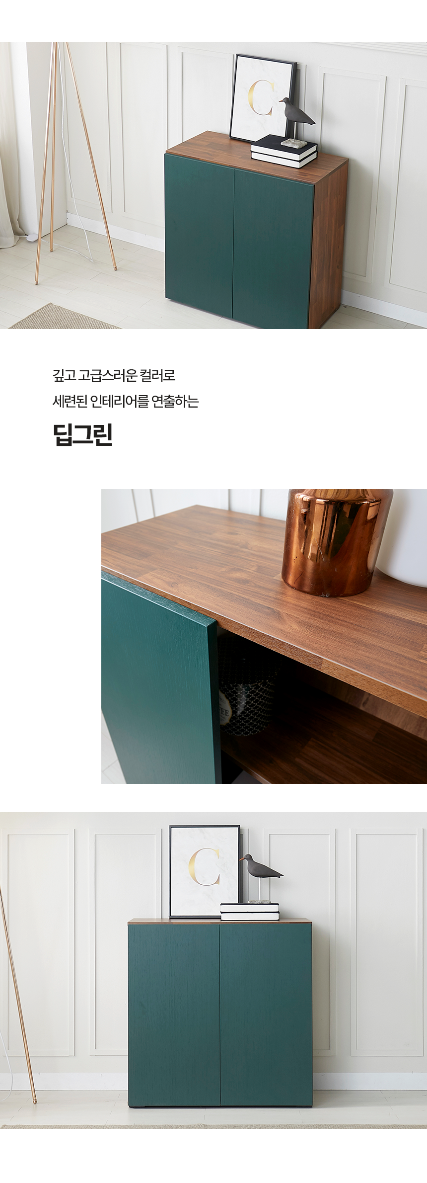 마홀앤 비아 800 수납장