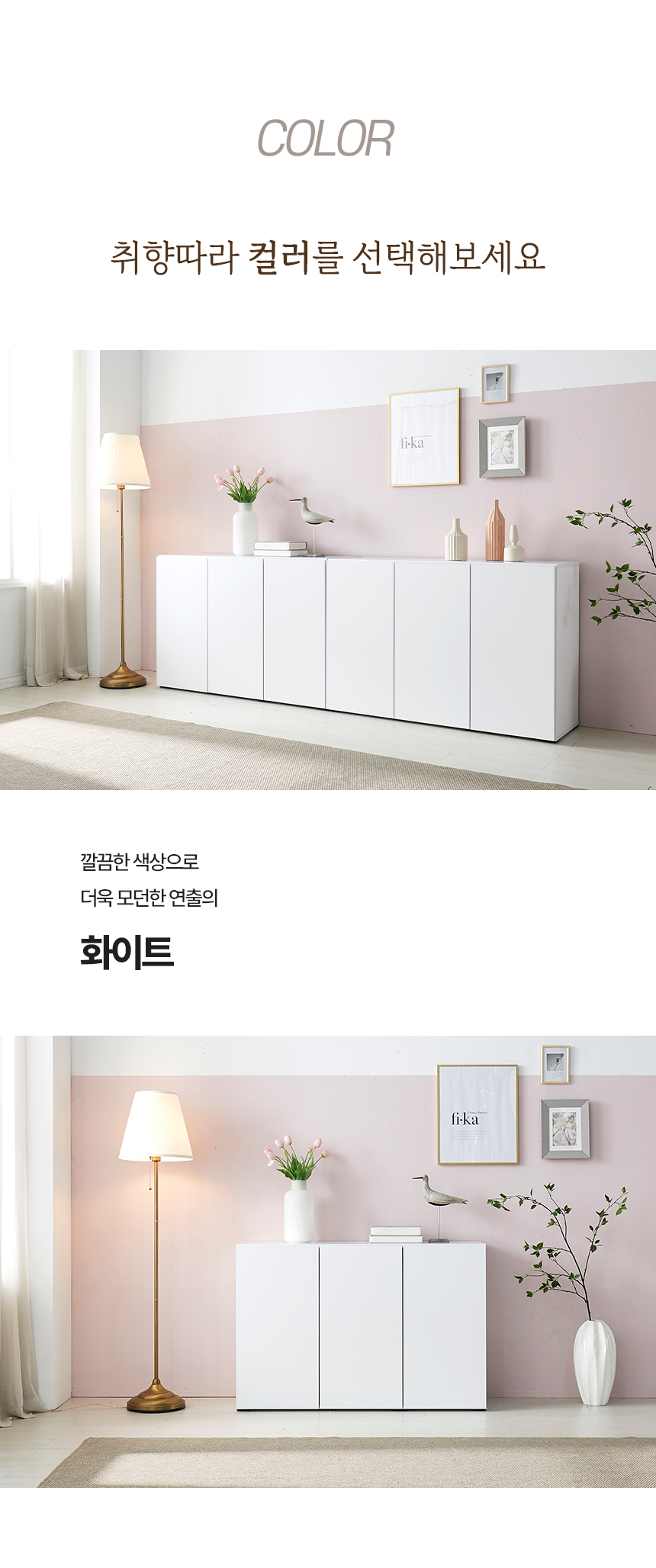 마홀앤 비아 1200 수납장