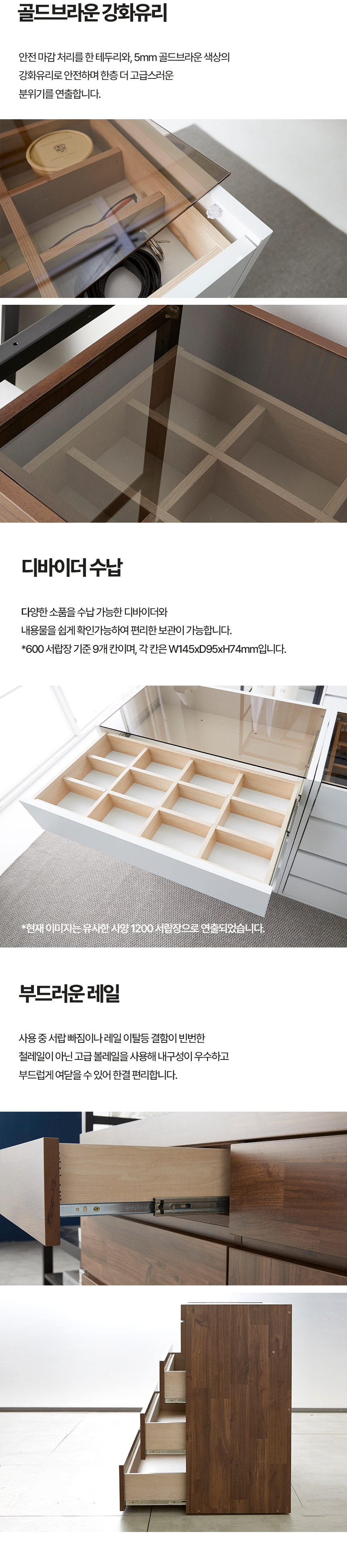 마홀앤 플롯 600 시스템 드레스룸 아일랜드 서랍장