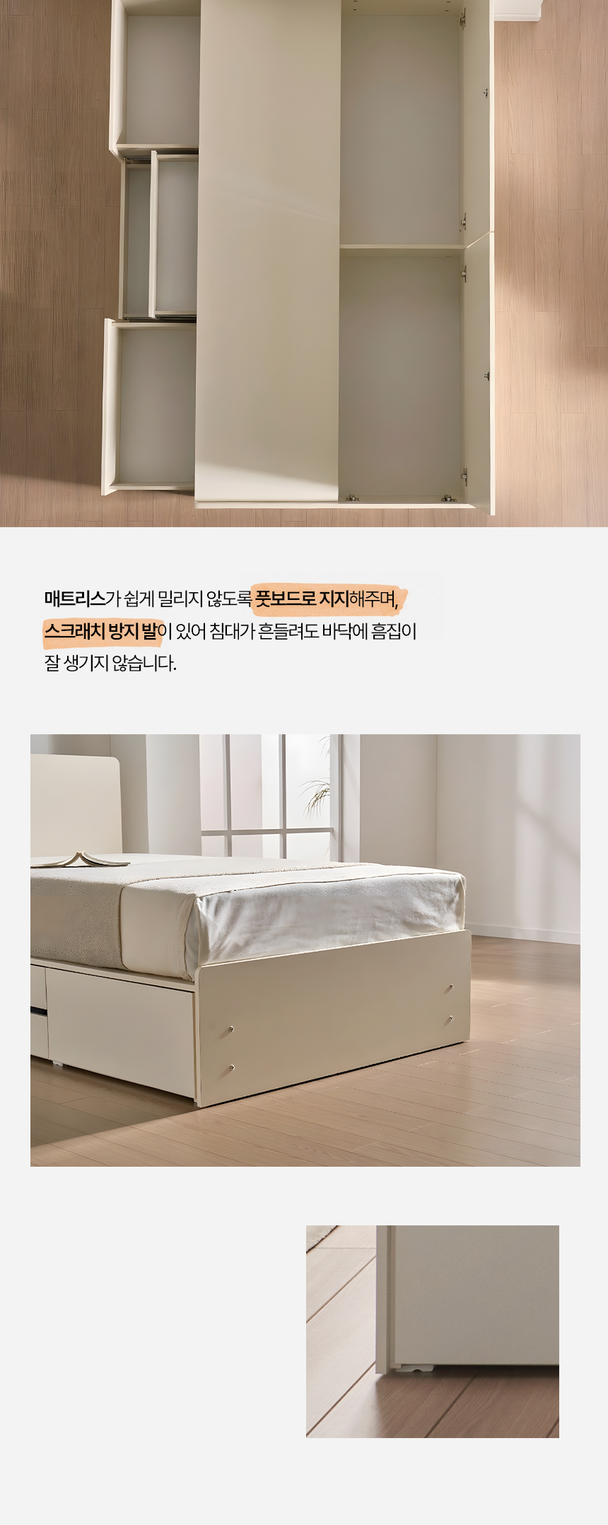 어반 침대프레임 모던 2단 슬라이드 헤드
